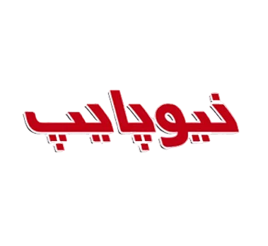 نیو پایپ نیو پایپ